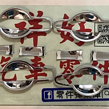 Nissan Sentra M1升級植入 FOCAL ISU 165 6.5”兩音路分離式+FOCAL ICU 1656 歷史價格詳細信息