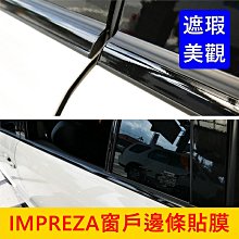 3M窗戶密封條縫隙填補條防風條塑鋼窗戶鋁合金門窗冬季自粘型毛條-我們這一家 歷史價格詳細信息