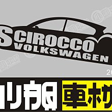 【小韻車材】福斯 vw R 車貼 側裙貼 汽車改裝 貼紙 JDM 車身貼 防水貼紙 地瓜 TIGUAN 歷史價格詳細信息