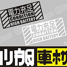 【小韻車材】動漫 初號機 車貼 機車 後照鏡貼紙 防水 反光貼紙 歷史價格詳細信息