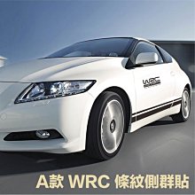 WRC 車身貼 全車拉花 車身 貼紙 引擎蓋貼 機蓋 BMW BENZ VW FORD HONDA 沂軒精品 A0358 歷史價格詳細信息