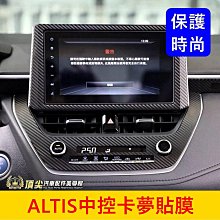 豐田 ALTIS 2019年~ 10吋安卓主機 多核心 IPS 導航 藍芽 手機鏡像 WIFI 安卓機 歷史價格詳細信息