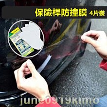 保險桿小補土(深色車用) 歷史價格詳細信息