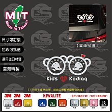 ﹝CS車貼小舖﹞ 客製化 BMW 魔鬼&天使(JACKAL & NIA) 貼紙 歷史價格詳細信息