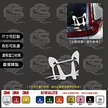 ﹝CS車貼小舖﹞ 客製化 BMW 魔鬼&天使(JACKAL & NIA) 貼紙 歷史價格詳細信息