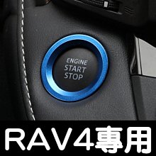 Toyota 點火裝飾 適用於豐田 威馳Vios ViosFS 改裝夜光點火圈 Yaris L大鴨 打火圈裝飾圈- 歷史價格詳細信息