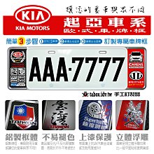 新車牌框紅外後視攝像頭4.3寸可摺疊顯示器 無線發射接收模塊 歷史價格詳細信息