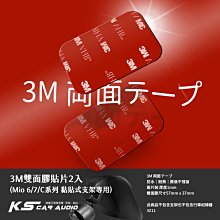 雙面6、7吋打蠟布套 可替換 打蠟機配件 歷史價格詳細信息
