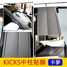 NISSAN日產 1.5代【KICKS前標誌保護貼】犀牛皮 KICKS小改款專用 前LOGO保護貼 透明貼 防刮膜 車貼 歷史價格詳細信息