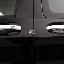 BENZ Vito (W447)賓士休旅車 安排升級 JHY S16 9吋安卓導航主機8核 8G/64G系統 支持原車USB+JD-AU267車用輔助鏡頭(前後 歷史價格詳細信息