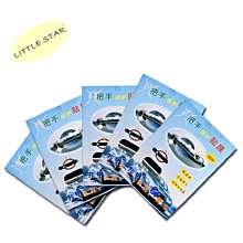 新一代汽車通用車門防撞防蹭防擦膠條貼 歷史價格詳細信息