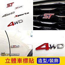 福特 KUGA (13-19) 2024年式新款9吋安卓13版八核8+128智能導航旗艦車機(QLED 2K顯示) 歷史價格詳細信息