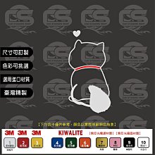 ﹝CS車貼小舖﹞ 客製化 BMW 魔鬼&天使(JACKAL & NIA) 貼紙 歷史價格詳細信息