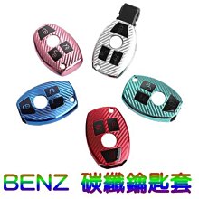 BENZ 賓士 W204 W211 AMG 專用款 100%防水 魚眼霧燈 C300 E350 C63 歷史價格詳細信息