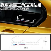 BMW 全車系 M Performance Logo款 絨毛地墊 腳踏墊 腳踏板 訂製 5件套 f30 f12 f34满599免運 歷史價格詳細信息