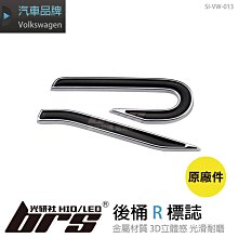 【brs光研社】SI-VW-007 Volkswagen 銘牌-亮銀 Mark 附背膠 Golf Tiguan 歷史價格詳細信息