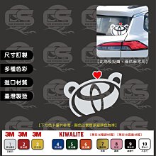 ﹝CS車貼小舖﹞ 客製化 BMW 魔鬼&天使(JACKAL & NIA) 貼紙 歷史價格詳細信息