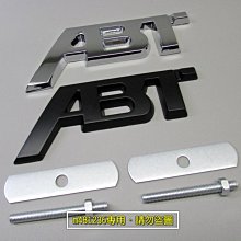 ABT-A041炫銀甲車套-E【麗車坊09562】 歷史價格詳細信息