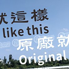 汽車機車貼紙 創意個性摩托車改裝貼紙(一張)_☆優購好SoGood☆ 歷史價格詳細信息