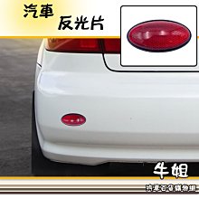 大橢圓球一體球搖桿（螺母固定）←規格娃娃機搖桿水晶球頭七彩燈魚兒剪刀機微動開關遊戲機一體搖桿配件 歷史價格詳細信息