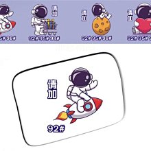 沛恩精品 太空人宇航員油箱蓋貼 汽車油箱蓋貼紙 適用TOYOTA RAV4 ALITS CHR CROSS YARIS 價格比較,價格查詢,歷史價格詳細信息