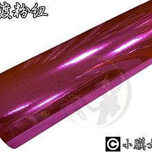 鏡面電鍍玫瑰金電腦刻字貼不乾膠即時貼 pet光面金銀刻圖貼紙 歷史價格詳細信息