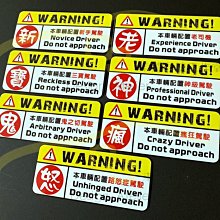 汽車三角架警示牌車用三腳架反光三角牌車載停車折疊危險故障標誌 歷史價格詳細信息