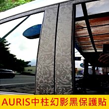 TOYOTA豐田【AURIS尾門字樣改色貼】3M貼膜 COROLL SPORT廠徽造型貼 LOGO變色貼 LOGO保護貼 歷史價格詳細信息