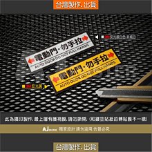 AJ-貨號566-A Fighter 英文草寫 戰士鬥士 車貼紙 MMBCU DRG CR-V MG HS Altis 歷史價格詳細信息