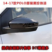 福斯VW Polo 雨刷片 Caddy雨刮器 Tiguan雨刷 Lupo雨刷 帕薩特雨刮 T5 T6雨刷 GOLF雨刷 歷史價格詳細信息