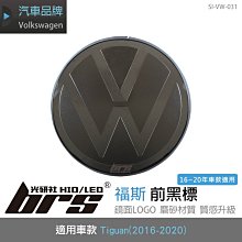 【brs光研社】SI-VW-007 Volkswagen 銘牌-亮銀 Mark 附背膠 Golf Tiguan 歷史價格詳細信息