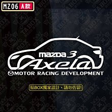 【貼BOX】馬自達MAZDASPEED 3/5/6 反光3M貼紙【編號MZ01】 歷史價格詳細信息