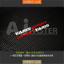 wish yaris sienta rav4 PRIUS C ALPHA vios 手機架 車架 支架固定架加長吸盤導航 歷史價格詳細信息