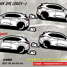 防水 貼紙 ford 福特 kuga 反光貼 後擋車貼 FORD KUGA 客製 車窗貼 車身貼 車貼 裝飾車貼 歷史價格詳細信息