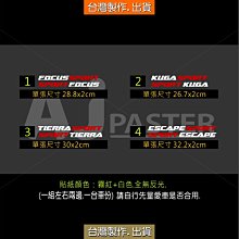 AJ-貨號390 ALTIS YARIS WISH RAV4 VIOS SIENTA CHR英文字車門貼紙 歷史價格詳細信息