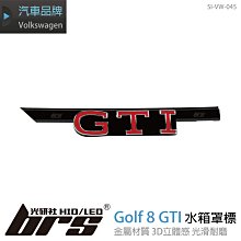 【brs光研社】SI-VW-007 Volkswagen 銘牌-亮銀 Mark 附背膠 Golf Tiguan 歷史價格詳細信息