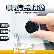 【汽車周邊】多功能臨時停車號碼牌-附香薰棒(車窗擊破器 車窗破窗器 香氛 汽車收機支架 車用號碼牌 停車牌) 歷史價格詳細信息