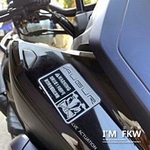 反光屋FKW AUGUR155 勁戰六代 keyless 歐格 YAMAHA 鎖頭蓋貼片 鑰匙孔保護貼 3M背膠 車貼 歷史價格詳細信息