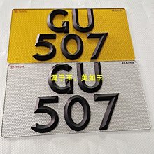 3D立體字 高光鋁彩色面板 超優質感小鬧鐘 超靜音 小夜燈 指針夜光 貪睡 大BIBI聲TG-0151 歷史價格詳細信息