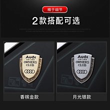 奧迪車標四環標A1A3A4LA5A6LA7A8中網標車標尾標后車標改裝專用正品精品 促銷 正品 夏季 歷史價格詳細信息