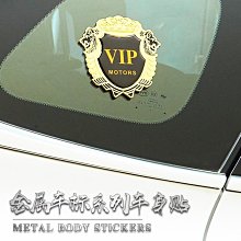 【熱銷精選】汽車世界拉力賽達喀爾DAKAR金屬車標車貼車身貼車尾標立體裝飾貼 歷史價格詳細信息