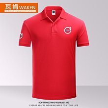 夏季男短袖工作服定制T恤工衣廠服翻領廣告衫polo衫定做印字logo 歷史價格詳細信息