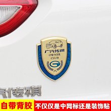 【熱銷精選】汽車世界拉力賽達喀爾DAKAR金屬車標車貼車身貼車尾標立體裝飾貼 歷史價格詳細信息