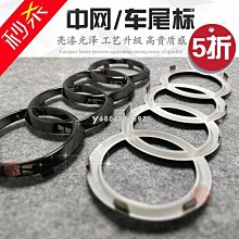 奧迪車標A6L/A4L/Q5/A3/A7A8L后車數字尾標四驅標側標改裝排量標2 歷史價格詳細信息