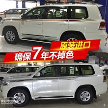 蘭德酷路澤彩條防水防曬進口3m車身拉花車門邊裝飾汽車貼 歷史價格詳細信息