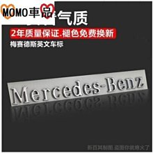 下殺-汽車車標 專用於 英文字標 梅賽德斯 尾標Mercedes-Benz字母車標貼 AMG 車尾標 車身標 價格比較,價格查詢,歷史價格詳細信息