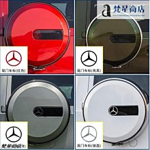 【熱賣精選】新款奔馳E級W213改裝E260LE300LE350L改邁巴赫車標 后尾標正品 歷史價格詳細信息