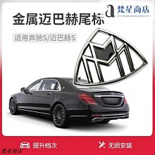 【熱賣精選】用于奔馳GLK300行李架 GLS400唯雅諾GLE320ML威霆GL車頂架橫桿架 歷史價格詳細信息