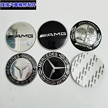 (4個出貨)適用於寶馬汽車輪轂蓋標56mm 3系5系X1X5X6中心蓋M標10爪藍白輪胎 歷史價格詳細信息
