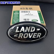 適用路虎攬勝發現運動版捷豹星脈神行衛士發現5/4極光車鑰匙套包 歷史價格詳細信息